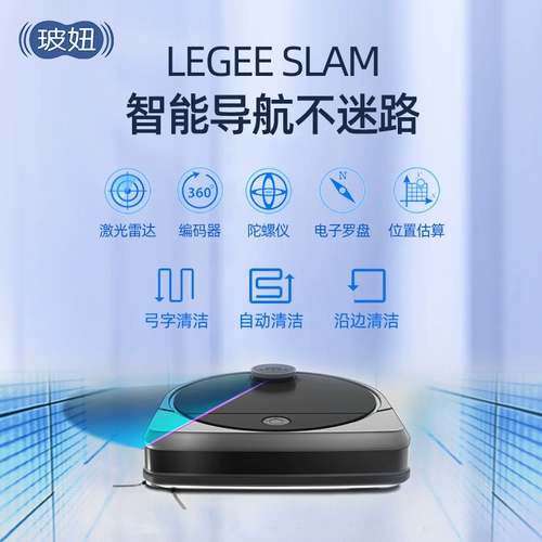 Lei Ji Legee7 Широко -робот -мебель для промывки и свидания все -в -мэринг -импорт Big Girl