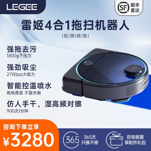 Lei Ji Legee7 Широко -робот -мебель для промывки и свидания все -в -мэринг -импорт Big Girl