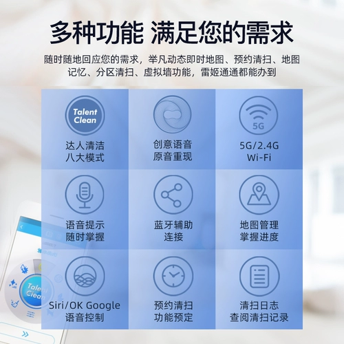 Lei Ji Legee7 Широко -робот -мебель для промывки и свидания все -в -мэринг -импорт Big Girl