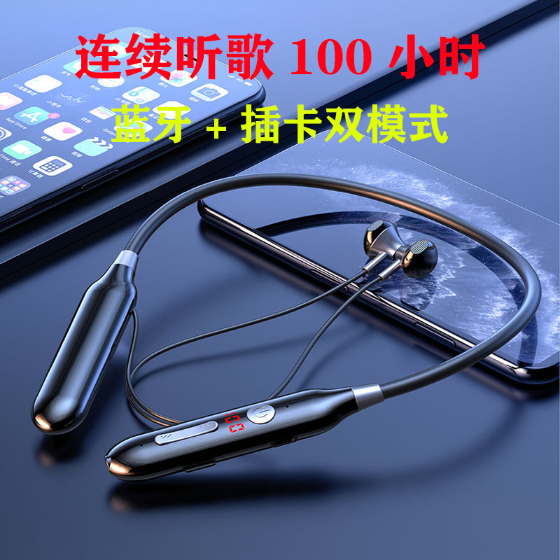 Inexplico New Card Wireless Bluetooth Headphone Neck Hanging Neck-In-Ear Plug Sports Running Large Electric Quantity Super Long Standby Renew applies Huawei vito Xiaomi oppo Apple Android phone men and women