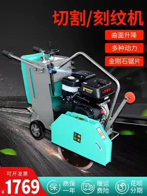 Concrete road cutting machine cement road cutting machine gasoline and diesel electric road cutting machine Road engraving machine