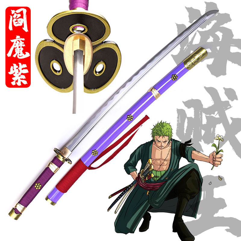 海贼王索隆三刀秋水三代鬼彻和道一文武士刃木质儿童动漫武器玩具