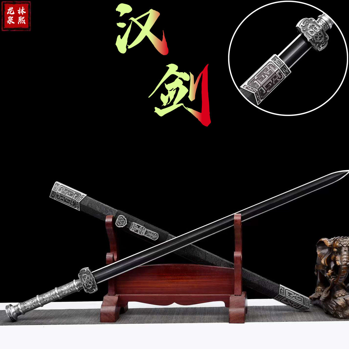 绣春刀中华苗刀雁翎刀龙泉一体高锰钢唐横刀具防身冷兵器未开刃，古风