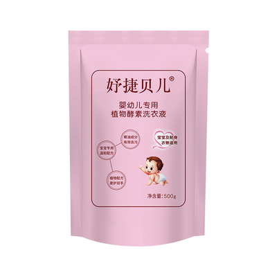 【小黑盒+签到】薰衣草洗衣液500g