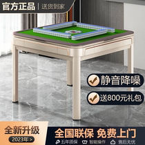 Official flagship store brand Queyouzi mahjong machine fully automatic heating silent home folding integrated mahjong table