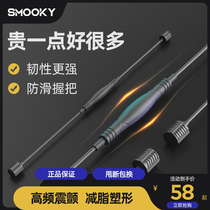 Germany Smooky multi-function training stick Phyllis Feix fitness stretch stick Shi rod sports fat burning tremor
