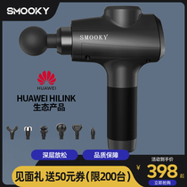 SMOOKY Fascia Gun Massage Machine Fascia Gun Fitness Muscle Relaxer(Support HUAWEI HiLink)
