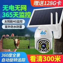 Xiaomi Home Youpint 4G Solar Camera Outdoor Monitor outdoor without network Phone Remote Panorama 36