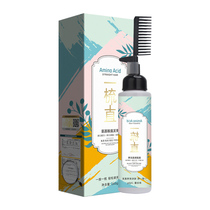 Softener straight hair cream free of permanent styling with hair softener Liu Hai Home Huimei Chi-a comb straight water