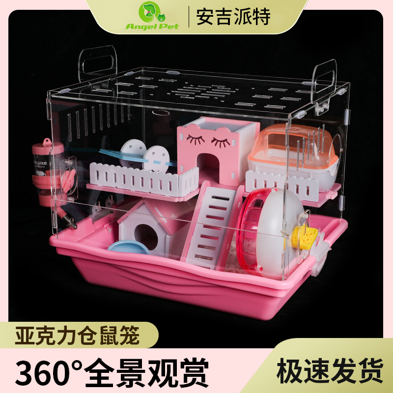 Hamster cage big number of acrylic supplies kit cheap two-story terrace oversize villa with large space depository