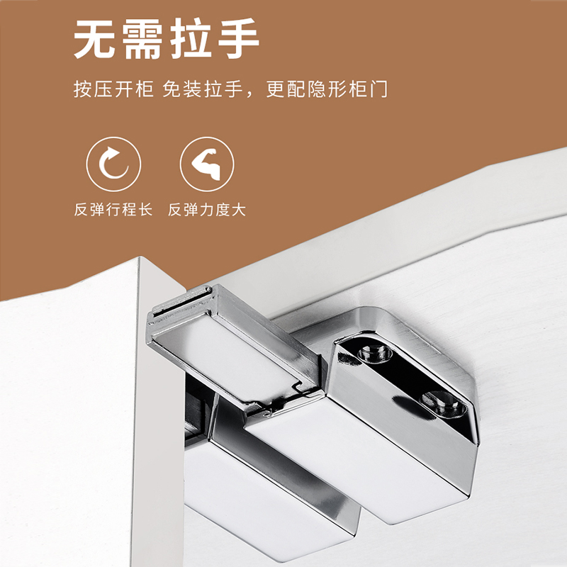 Invisible Door Alloy Touch Bead Press bounce door Touch Suction magnetic door Door Open Door Free Handle Rebound
