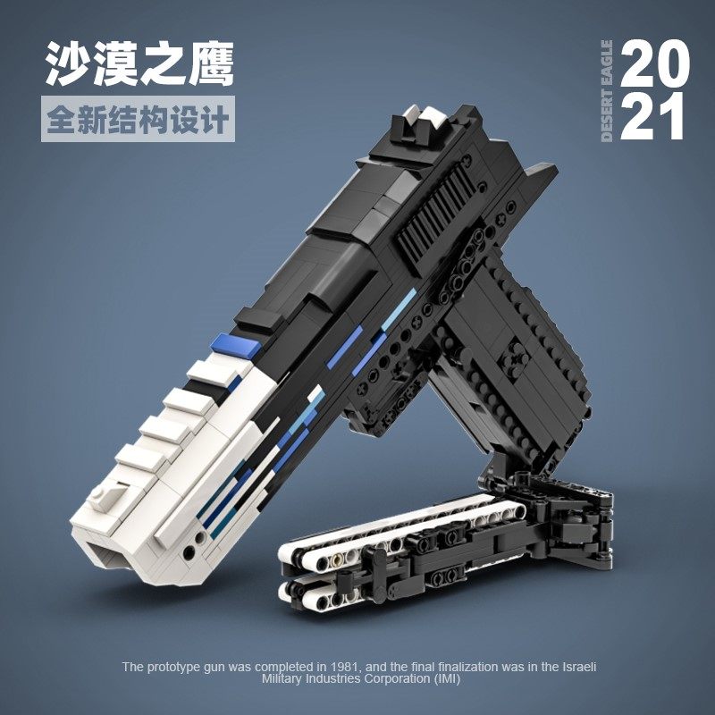 Compatible with Lego Adult Difficult Building Blocks Desert Eagle Shearable moc Gun Weapon csgo Toy Technology Assembled