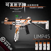 Everything building blocks guns m416 capable of firing bullets ump45 building blocks toy gun boys presents chicken arms