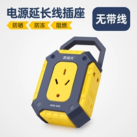 Рука -Модель Инжиниринг 22 отверстия*Нет линии