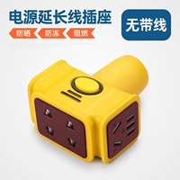 Принесите переключатель