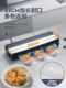 German Sealing Machine, Fully Automatic Household Small Vacuum Preservation Sealing Machine, Plastic Sealing Machine, Food Compression Packaging Machine