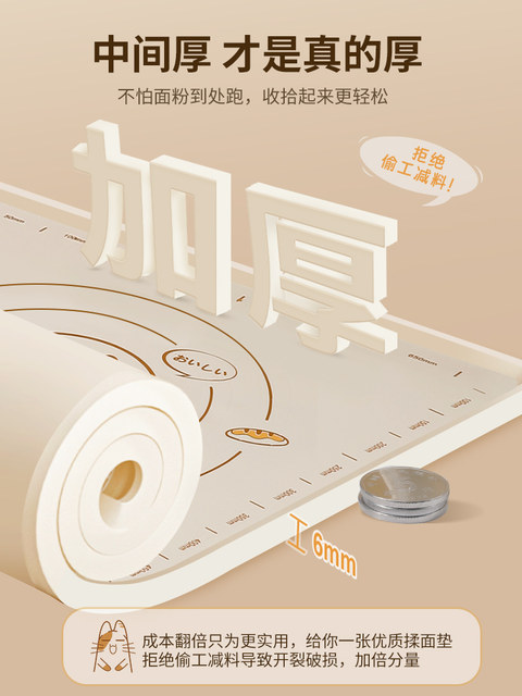 German silicone kneading mat food grade thickened household kitchen chopping board non-slip baking dough rolling pin kitchen supplies