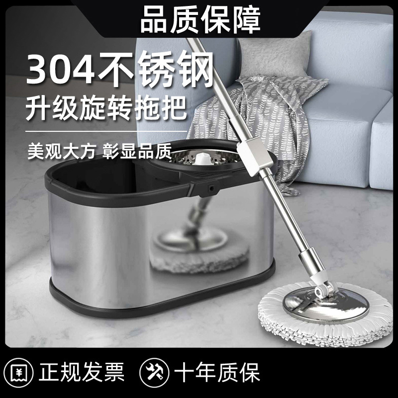 German 304 Stainless Steel Mop with Rotating Dual-Drive, Integrated Washing and Wringing, Reinforced Rod, Round Head, Floor Cleaning Tool