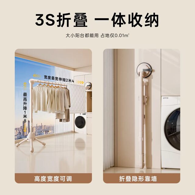 German Suction Cup Clothes Drying Rack for Balcony and Indoor Use, Side-Mounted, Retractable, Multifunctional, No-Drill Required, Quilt Drying Magic Tool