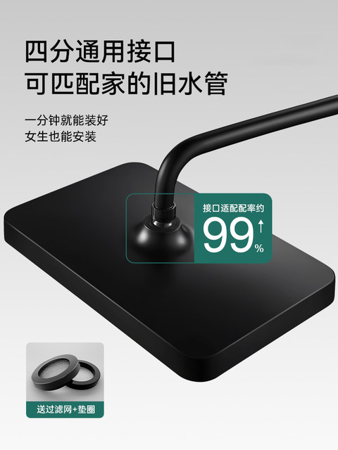 German super high pressure pressurized shower head head shower bathroom shower head household water heater accessories set