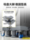German Washing Machine Base Stand with Movable Universal Wheels, Heightening Tripod, Shockproof, Anti-Slip, Adjustable Refrigerator Foot Pads