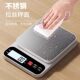 German Premium Smart Electronic Scale for Home Use, High-Precision Kitchen Scale, 0.1g Accuracy, Rechargeable, 10kg Capacity, Small Automatic Scale