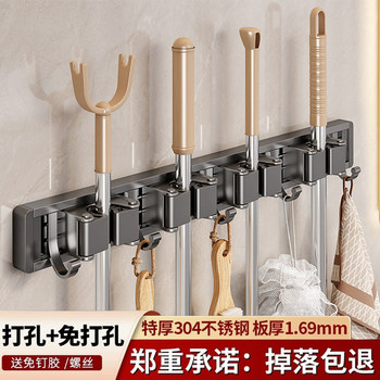 German Broom Holder Bathroom No-Drill Storage Rack Household Bathroom Mop Hook Wall-Mounted Strong Fixation