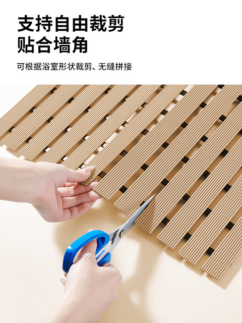 German bathroom anti-slip mat, toilet environmentally friendly water-isolating mat, hand washing shower anti-fall mat, bathroom foot mat not prone to water accumulation