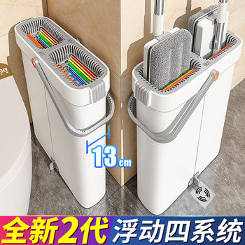 German Household Mop Lazy Mop Floor Cleaning Tool Hands-Free Self-Wringing Flat Mop One-Sweep Clean Super Labor-Saving