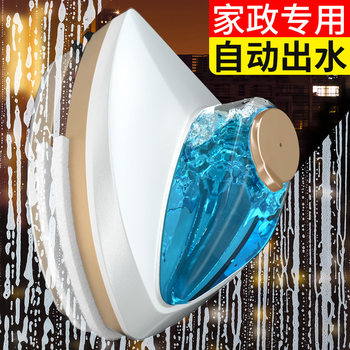 German Glass Cleaning Tool, All-In-One Scraper for Home Use, High-Rise Window Interior and Exterior Cleaner, Double-Sided Professional Universal Glass Scraper