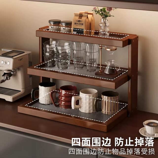 German Desktop Cup Holder Acrylic Multi-Layer Storage Rack Dining Table Countertop Cup Holder Coffee Shop Corner Storage Rack