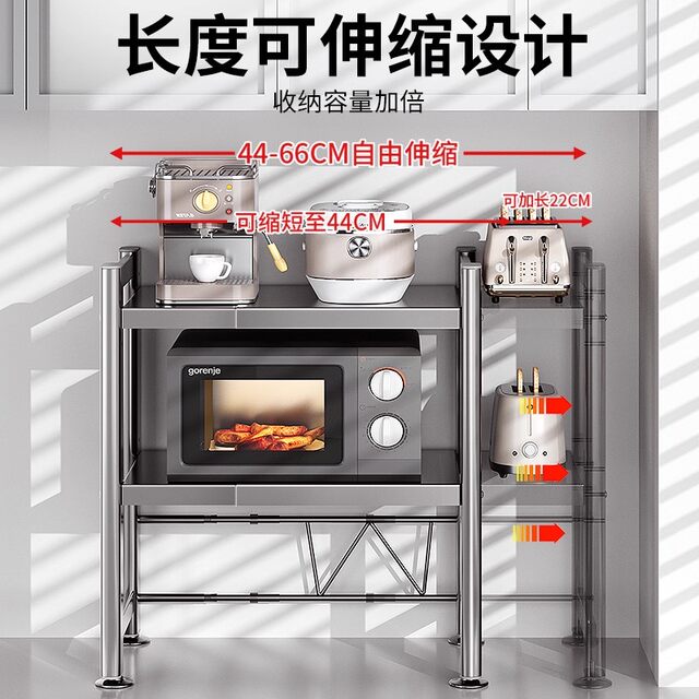 German microwave oven rack kitchen countertop multi-function rice cooker integrated telescopic bracket appliance oven storage
