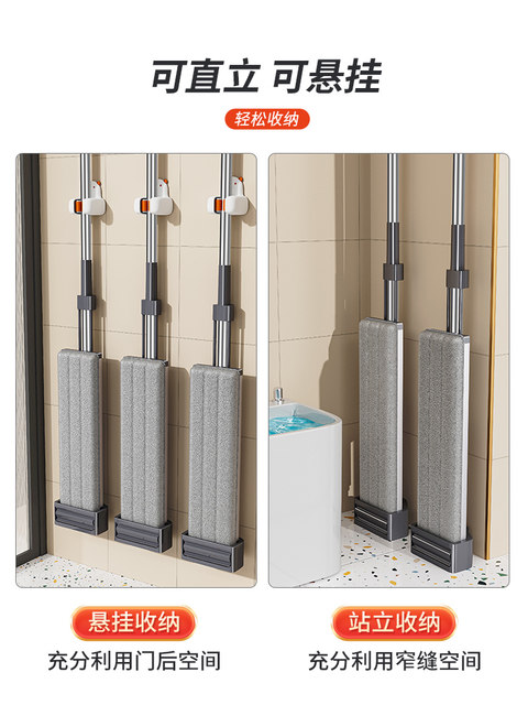 German Mop for Home Use, One-Step Cleaning, No Hand Washing Required, Flat Mop, Sweeping, Mopping, and Vacuuming 3-in-1, Lazy Mop Tool, Dual-Use for Dry and Wet