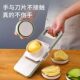 German multifunctional vegetable cutting tool potato grater 304 stainless steel grater extra thick multifunctional slicer