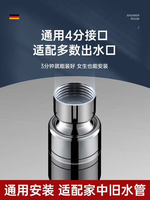 German Pressurized Shower Head with Overhead Spray, Pressurized Shower Head with Enlarged Panel, Bathroom Shower Set, Shower Head