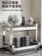 German 304 Stainless Steel Kitchen Dish Storage Rack Multi-Functional Draining Rack for Bowls, Plates, and Countertop Storage