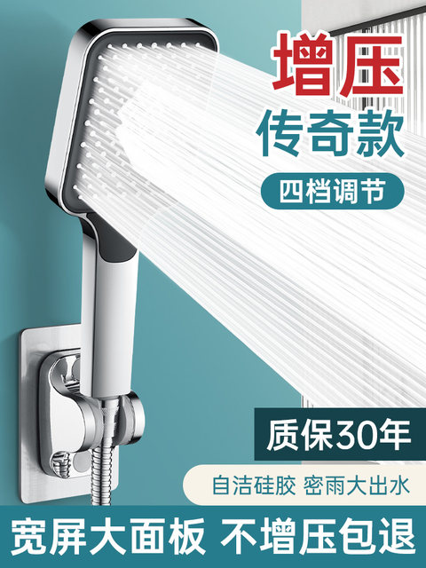 German Super Pressurized Shower Head Handheld Home Shower Set Bathroom High-Pressure No-Drill Shower Head