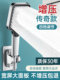 German Super Pressurized Shower Head Handheld Home Shower Set Bathroom High-Pressure No-Drill Shower Head