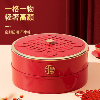 New Year Candy Box 2026 New Chinese Style Living Room Household Housewarming Snack Box New Year Seed Snacks Dessert Display Tray