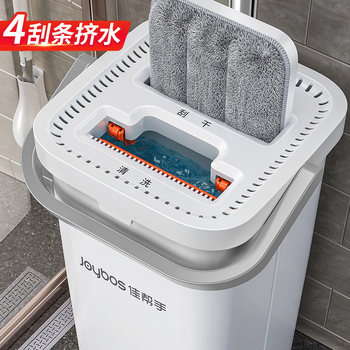 German Hands-Free Mop for Home Use, Lazy Flat Mop, One-Step Cleaning, Dual-Use for Dry and Wet, Mop and Bucket Integrated