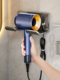 German Hair Dryer Rack, Multifunctional Stainless Steel Hair Dryer Holder, Thickened, No-Drill Wall-Mounted Storage Rack