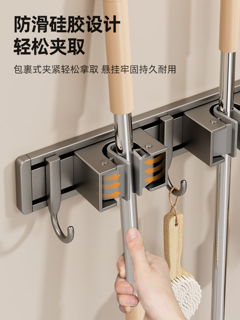 German Mop Wall-Mounted Clip Hook Bathroom Storage Organizer No-Drill Storage Rack Household Broom Holder