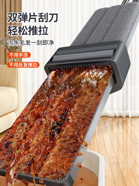 German Household Mop 2026 New Model Hands-Free Flat Mop Stainless Steel Lazy Mop Large Mop Tool