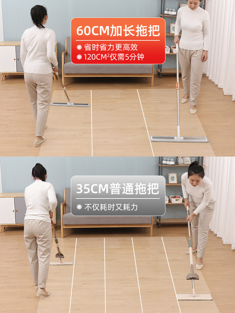 German Hands-Free Flat Mop for Home Use, One-Step Cleaning, Vacuuming, Washing, Three-In-One Lazy Mop, Dual-Use for Dry and Wet