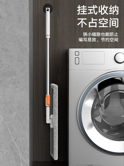 German Hands-Free Flat Mop for Home Use, One-Step Cleaning, Vacuuming, Washing, Three-In-One Lazy Mop, Dual-Use for Dry and Wet