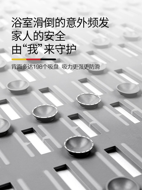 German high-end bathroom anti-slip mat can be spliced into bathroom partition water mats for household toilet shower room anti-fall floor mats