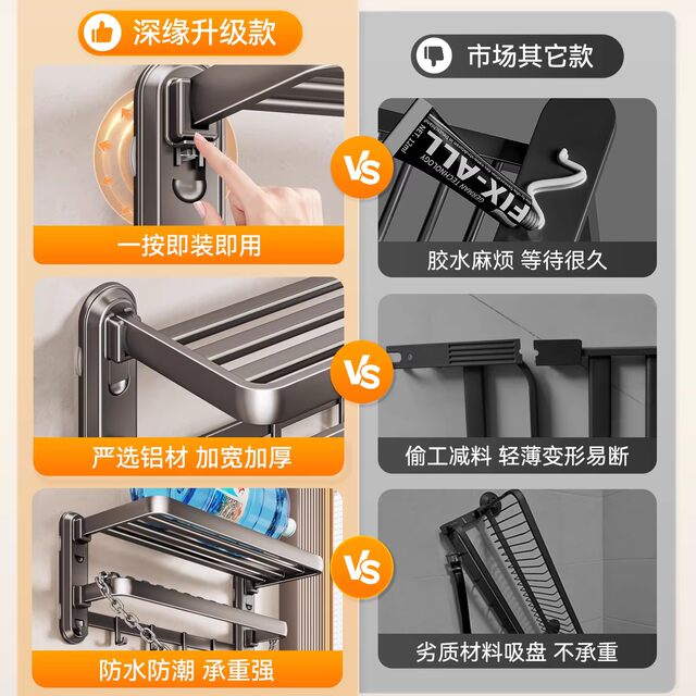 German Towel Rack, No-Drill Bathroom Storage Rack, Integrated Bathroom Toilet Wall-Mounted Storage Rod, Bath Towel Rack