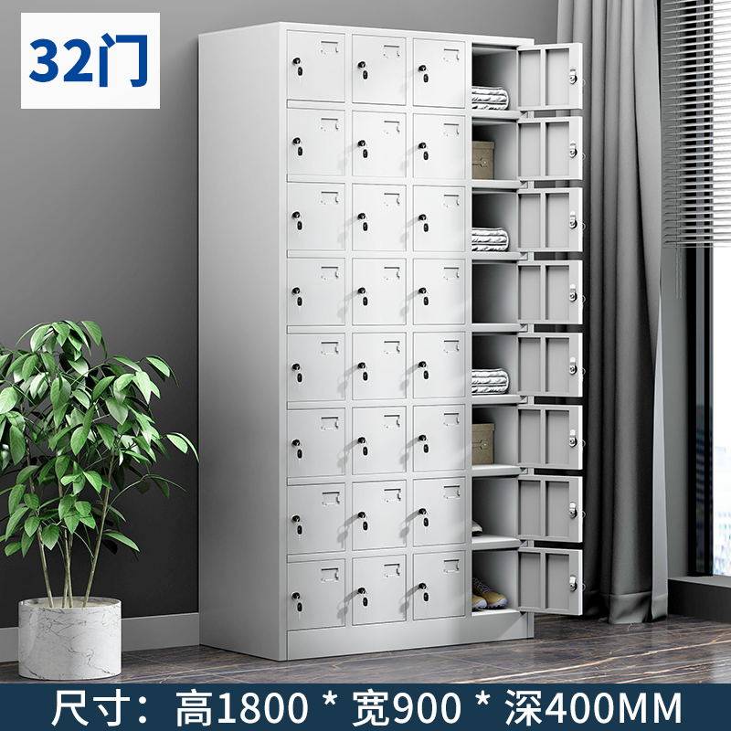 [USD 280.89] 32 locker employees multidoor locker steel locker lock