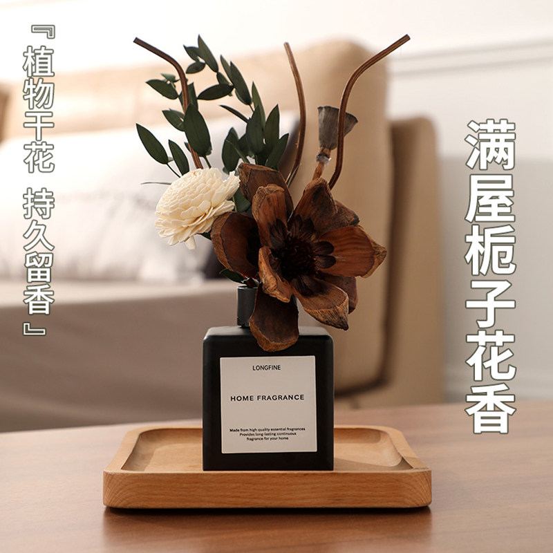 无火香薰干燥花艺小众家用室内持久卧室房间香水除臭扩香氛精油摆件