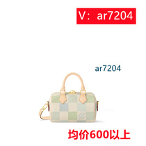 Deposit) Crossbody Korean style women’s single shoulder Internet celebrity crossbody women’s bag 7u3t